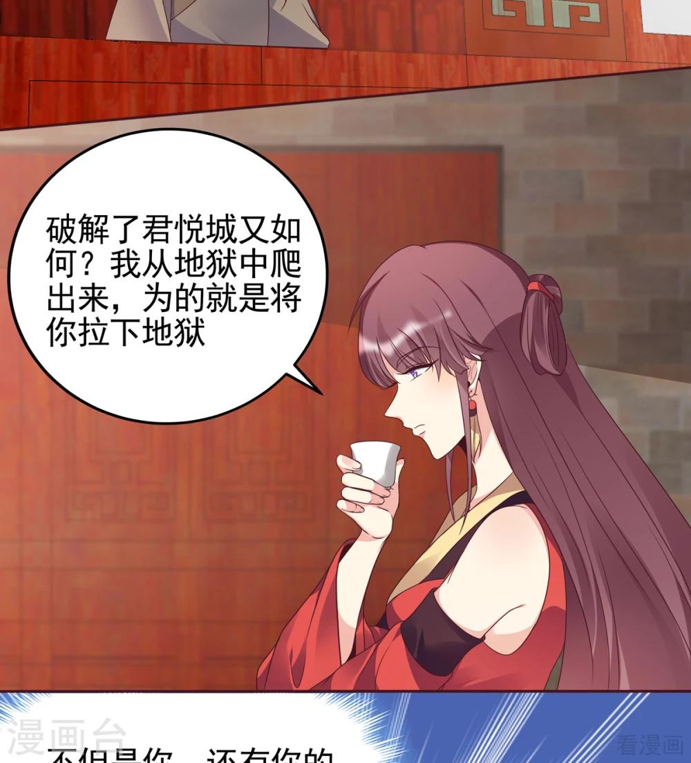 第144话 真正的主人-第144话