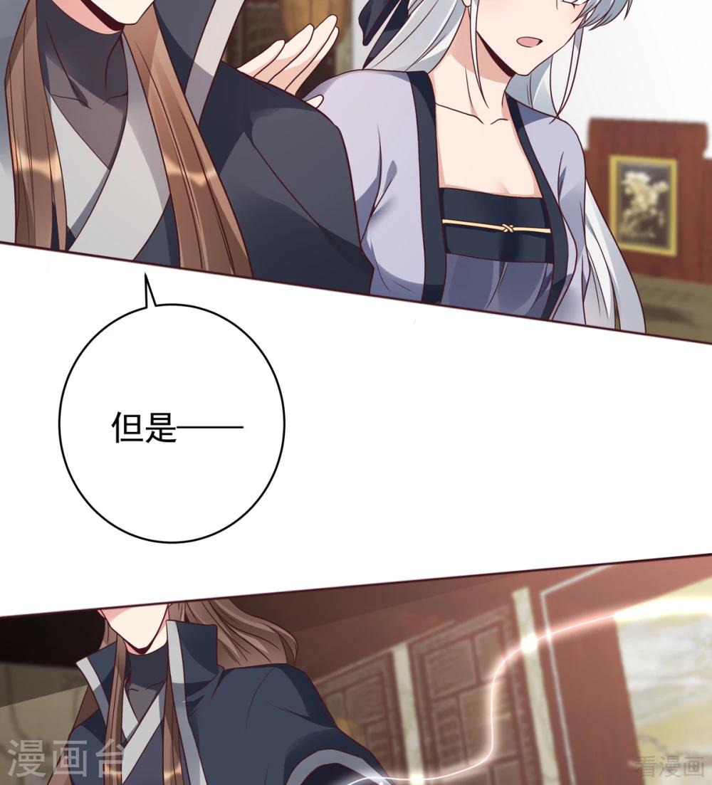 第144话 真正的主人-第144话