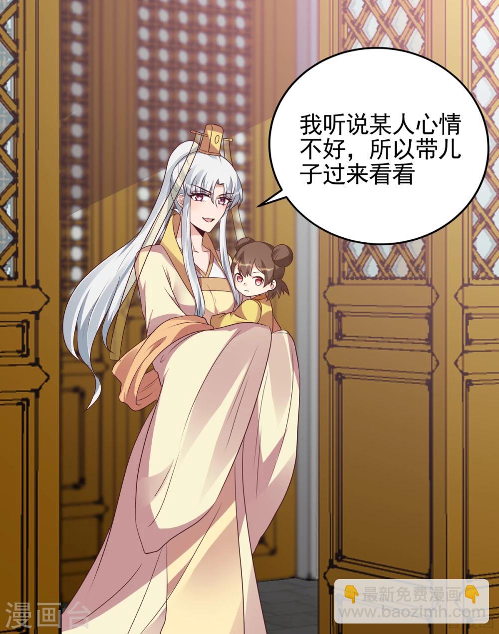 第150话 白叔叔与小白-第150话