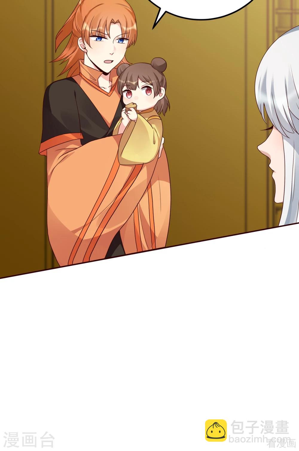 第150话 白叔叔与小白-第150话