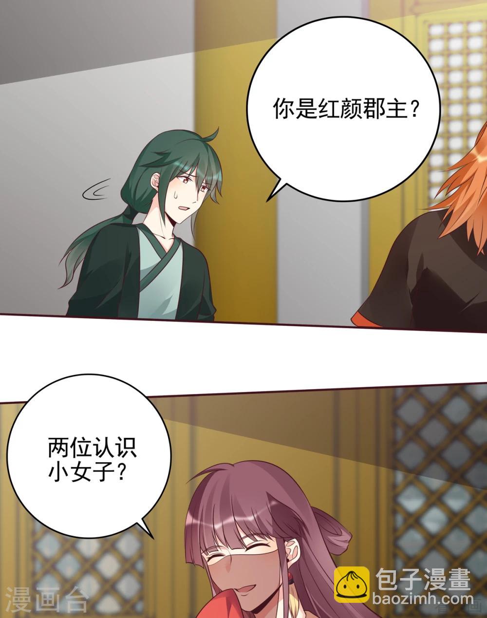 第150话 白叔叔与小白-第150话