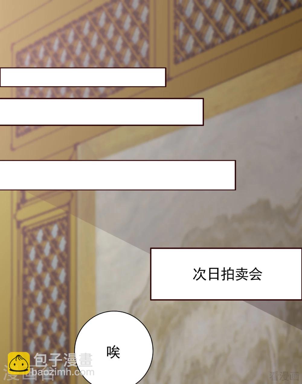 第150话 白叔叔与小白-第150话