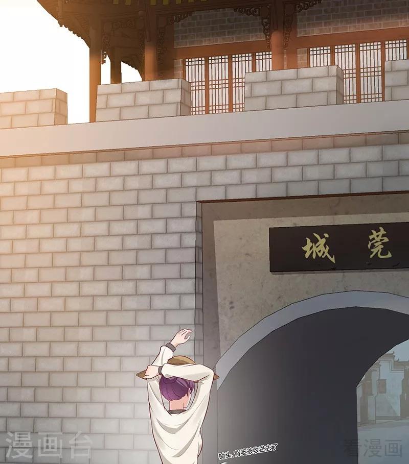 第16话 修炼释灵丹-第16话