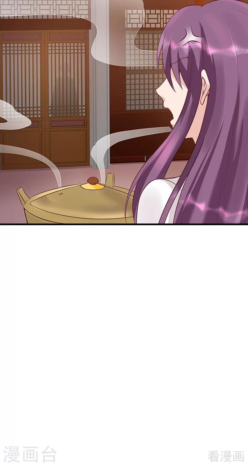 第16话 修炼释灵丹-第16话