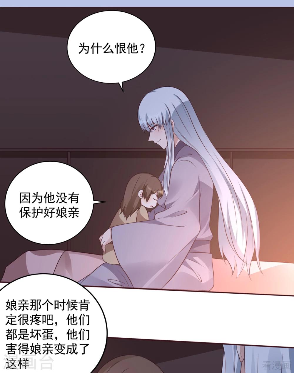 第152话 一家三口和睦-第152话