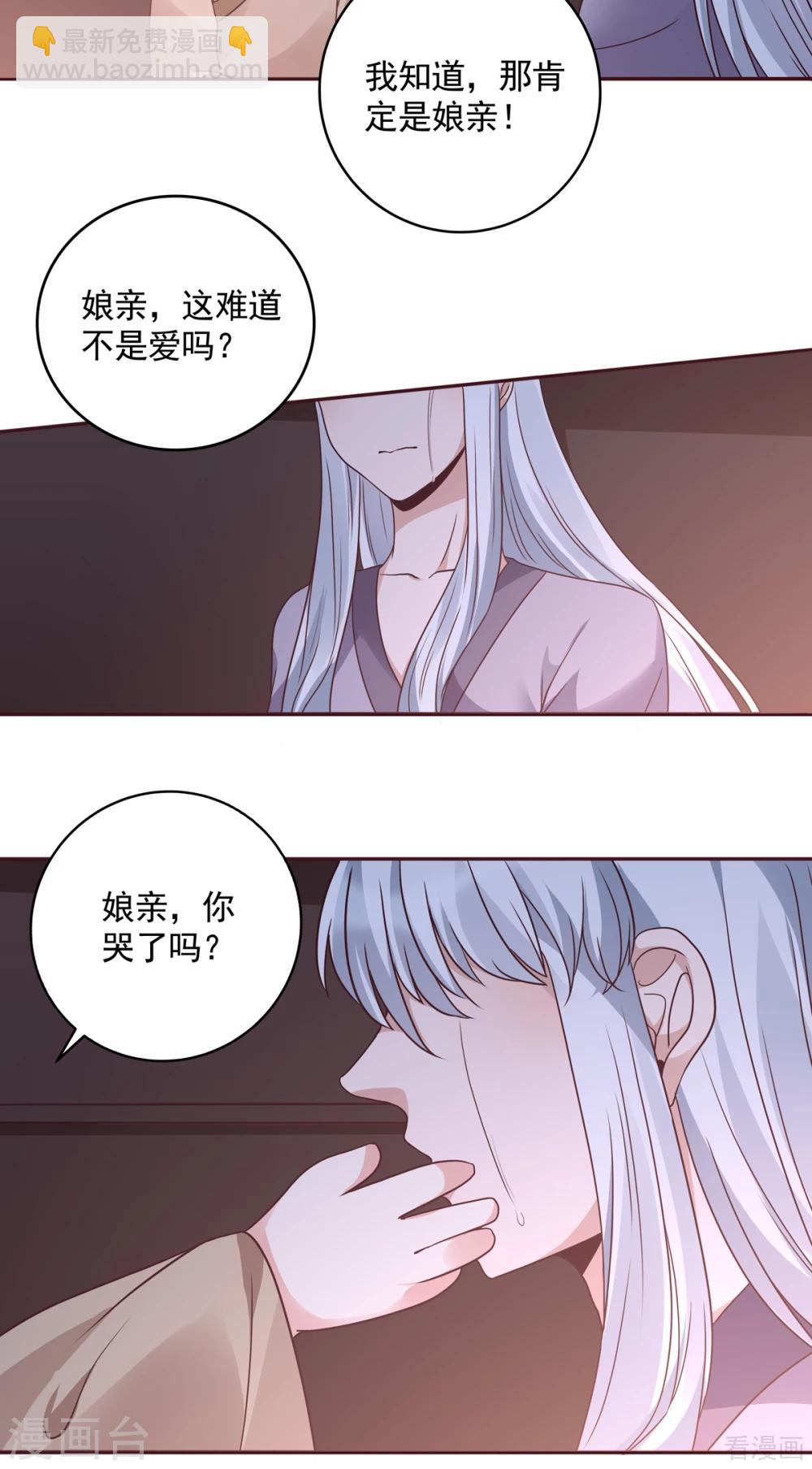 第152话 一家三口和睦-第152话