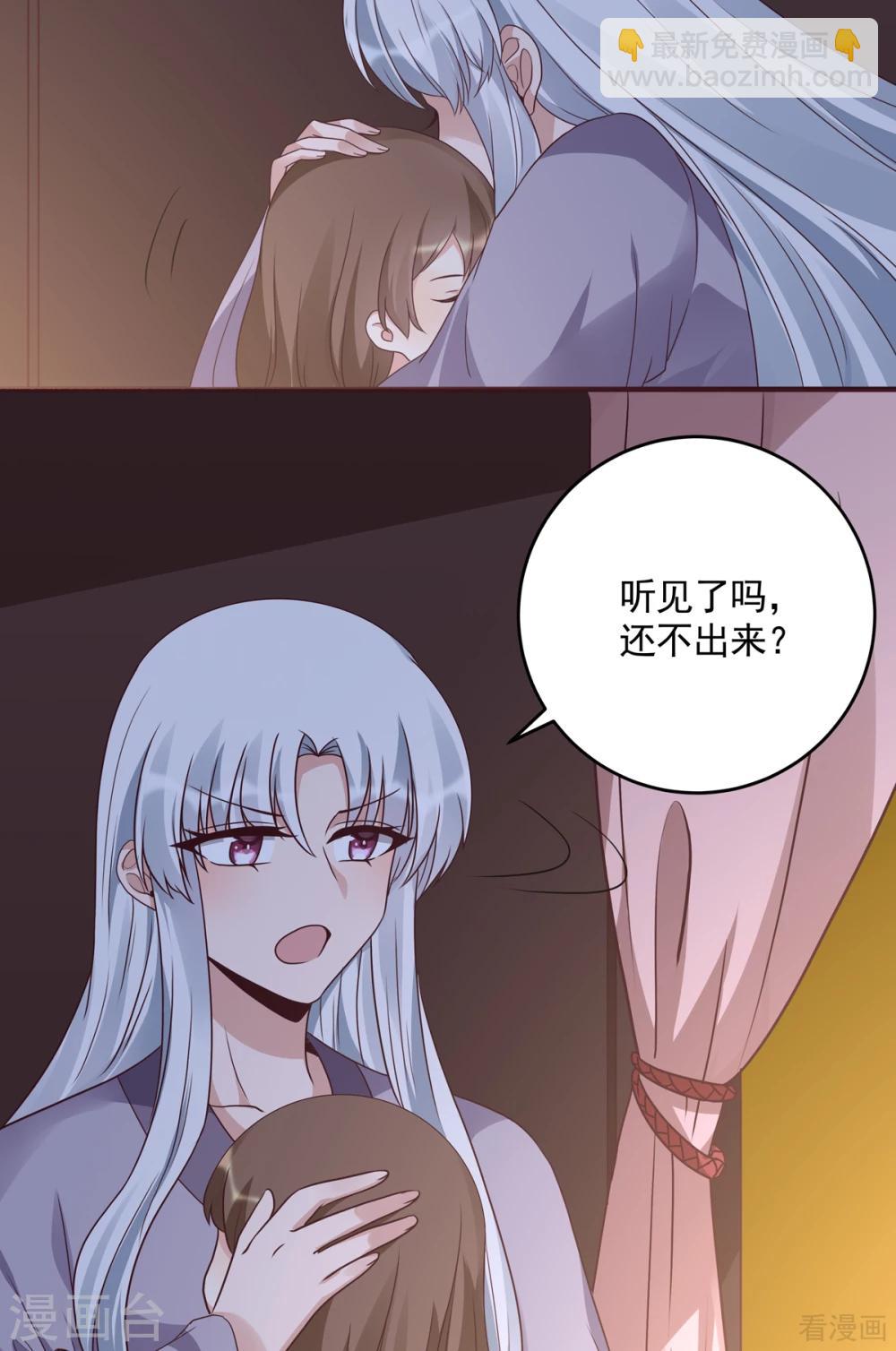 第152话 一家三口和睦-第152话