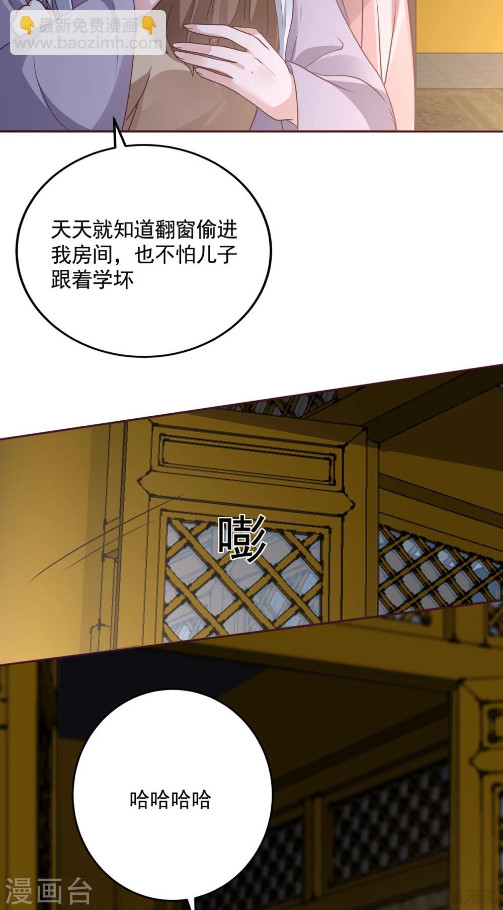第152话 一家三口和睦-第152话
