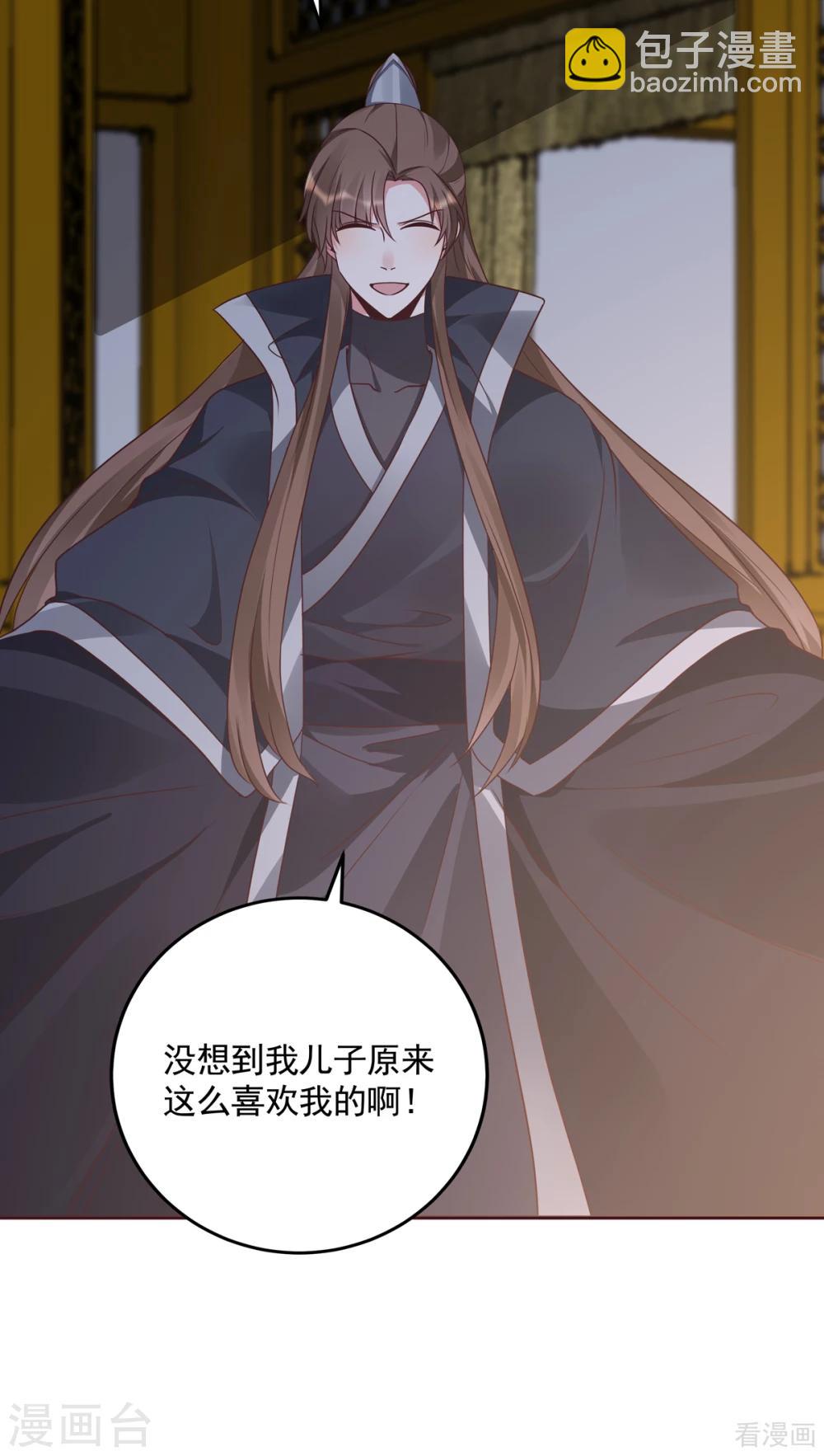 第152话 一家三口和睦-第152话