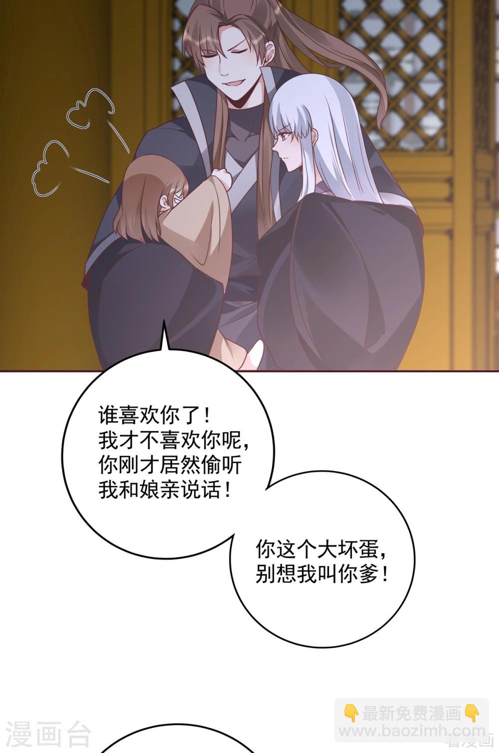 第152话 一家三口和睦-第152话