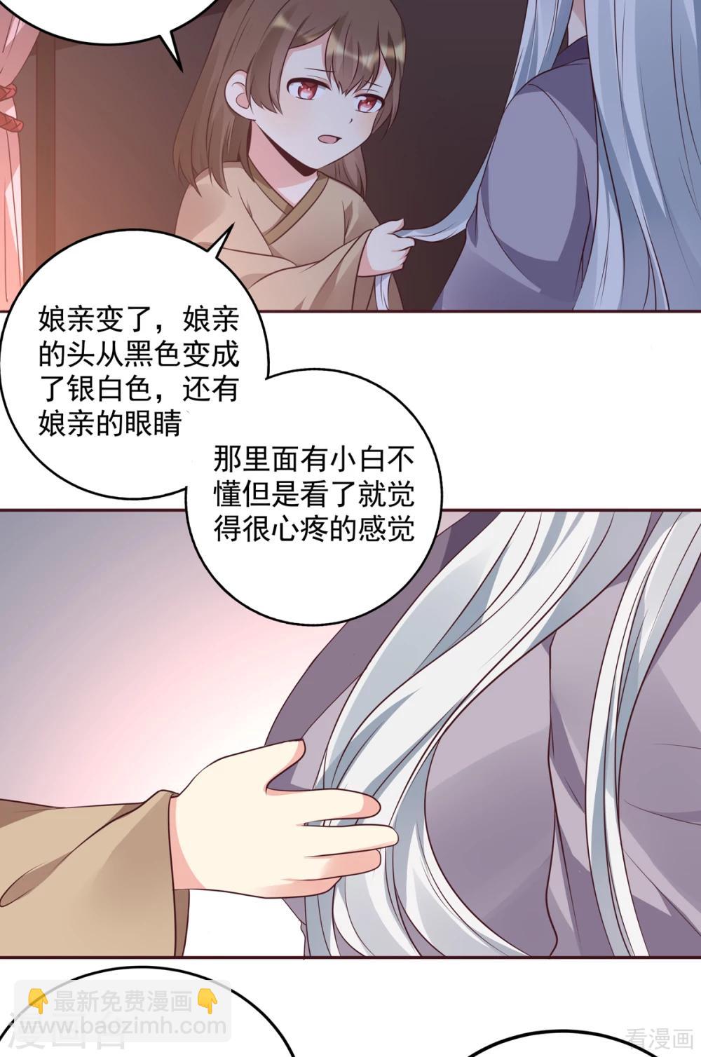 第152话 一家三口和睦-第152话