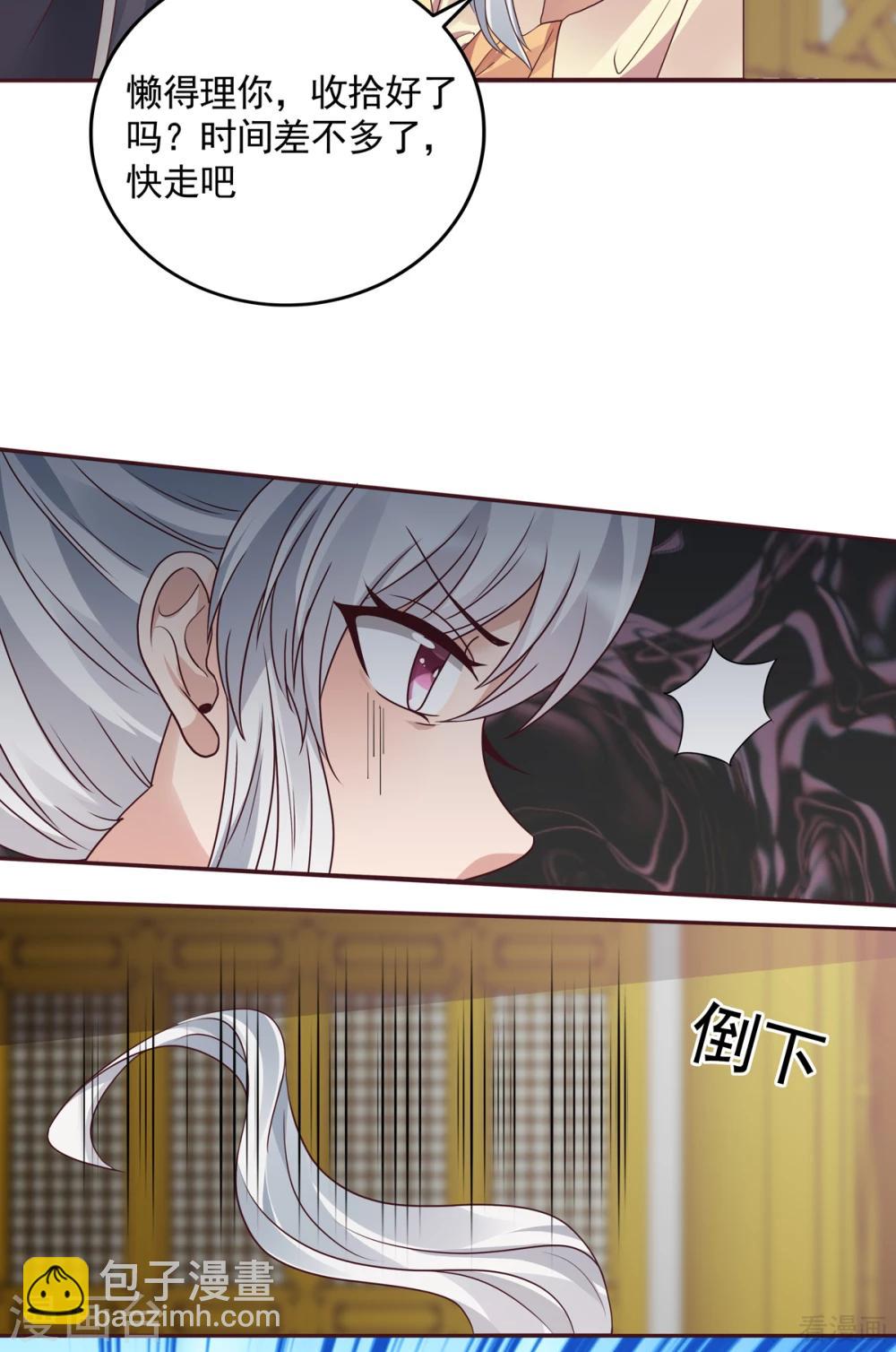 第152话 一家三口和睦-第152话