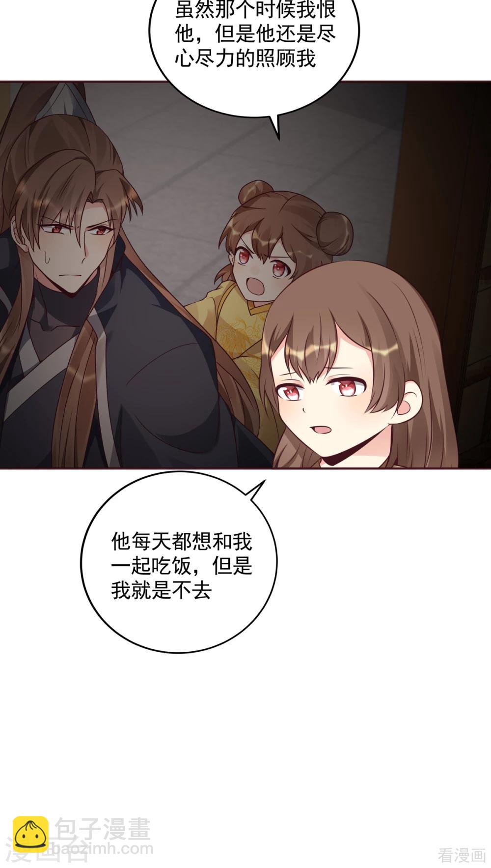 第152话 一家三口和睦-第152话