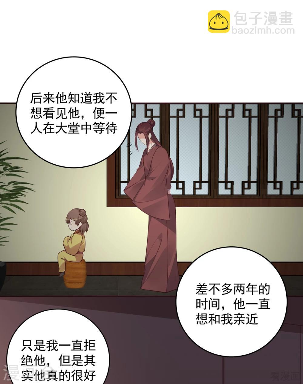 第152话 一家三口和睦-第152话