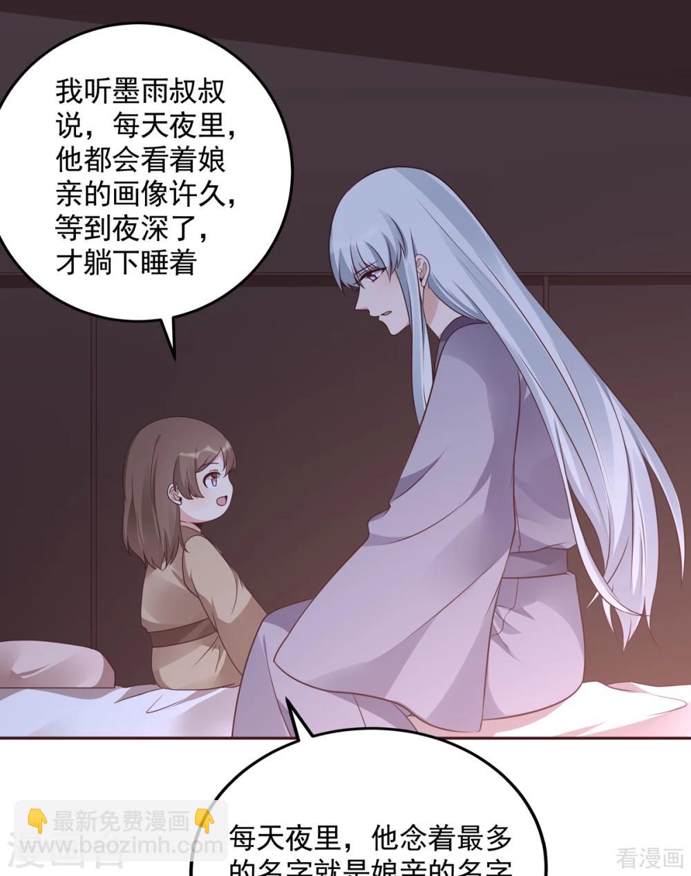 第152话 一家三口和睦-第152话
