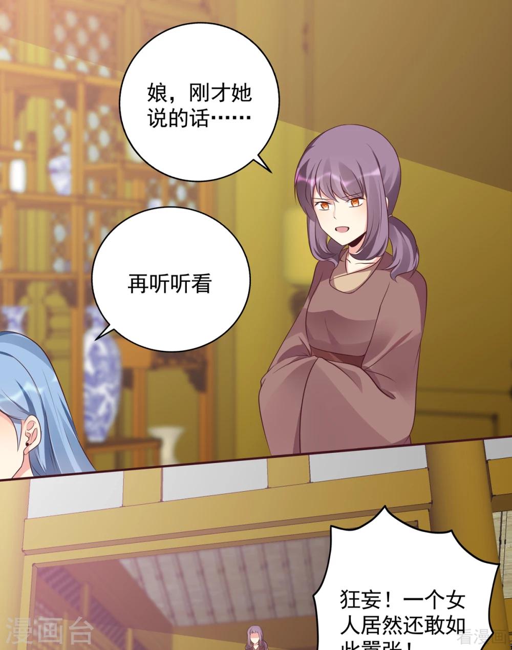 第154话 让你们见识一下-第154话