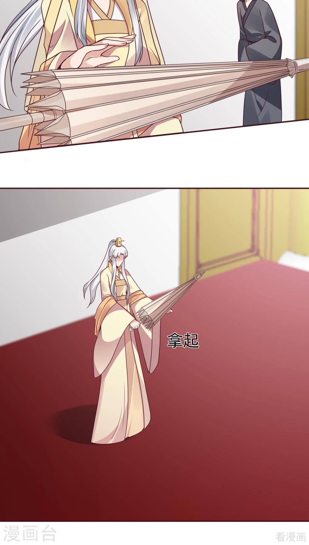 第154话 让你们见识一下-第154话