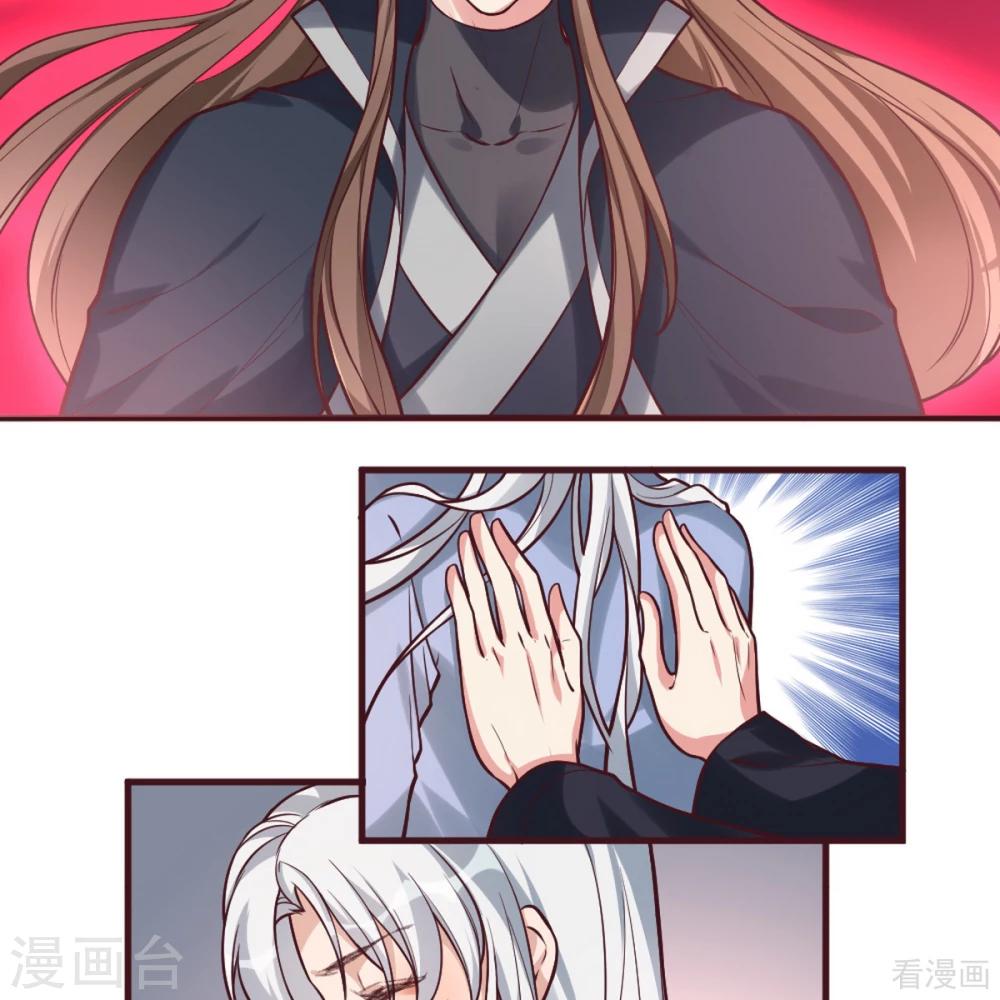 第162话 身中剧毒？！-第162话