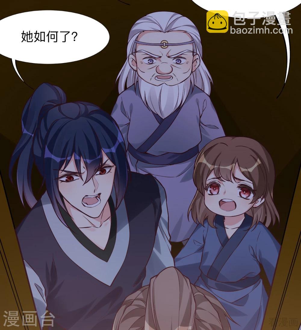 第162话 身中剧毒？！-第162话