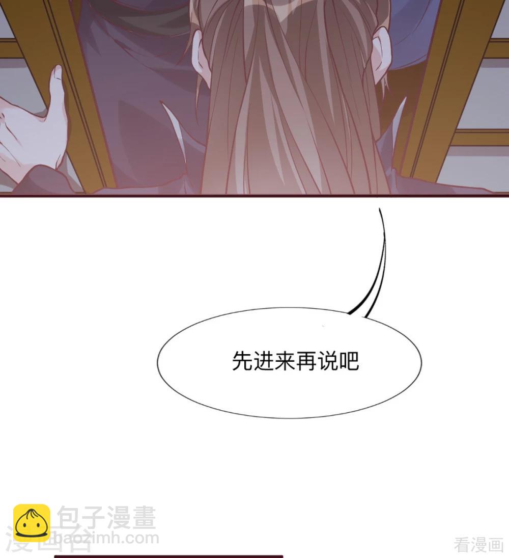第162话 身中剧毒？！-第162话