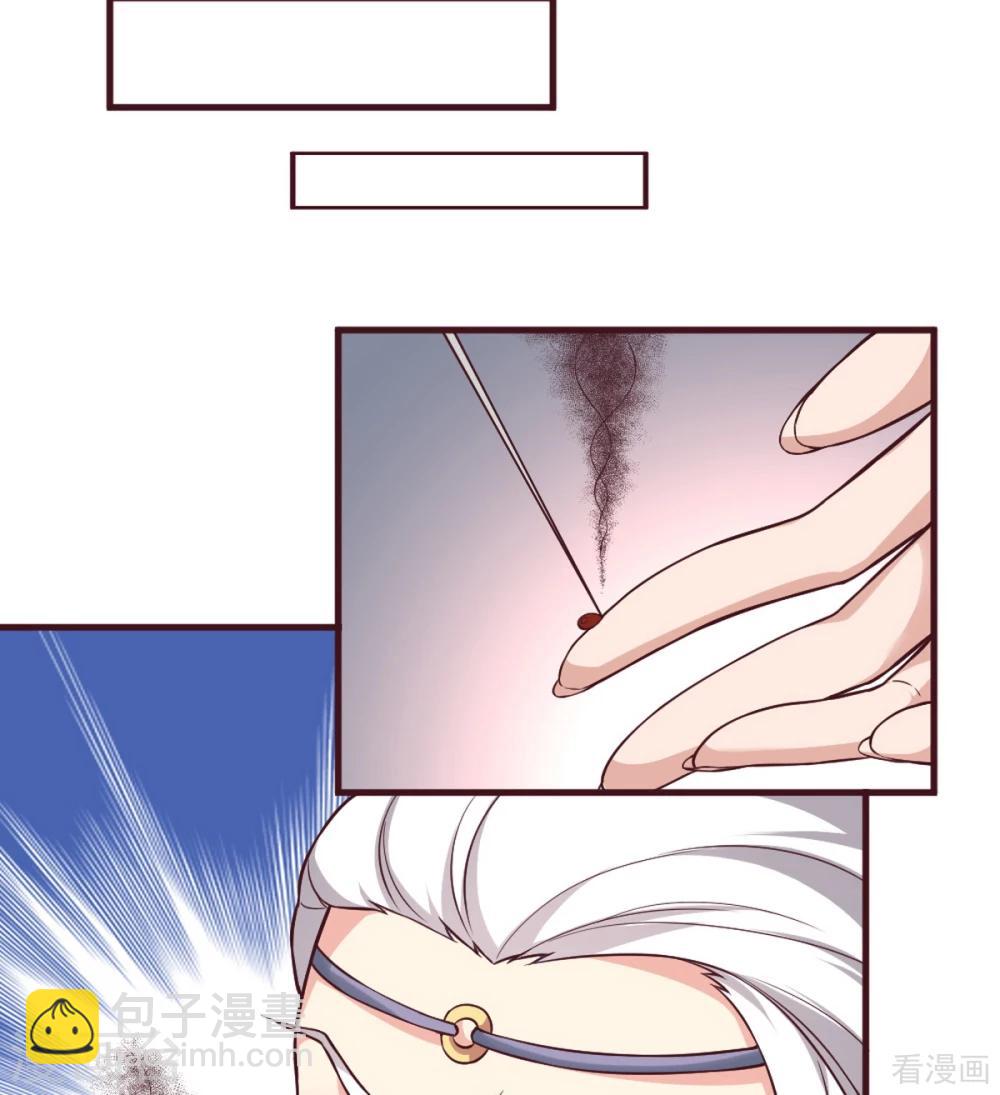 第162话 身中剧毒？！-第162话