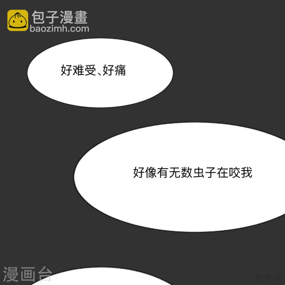 第162话 身中剧毒？！-第162话
