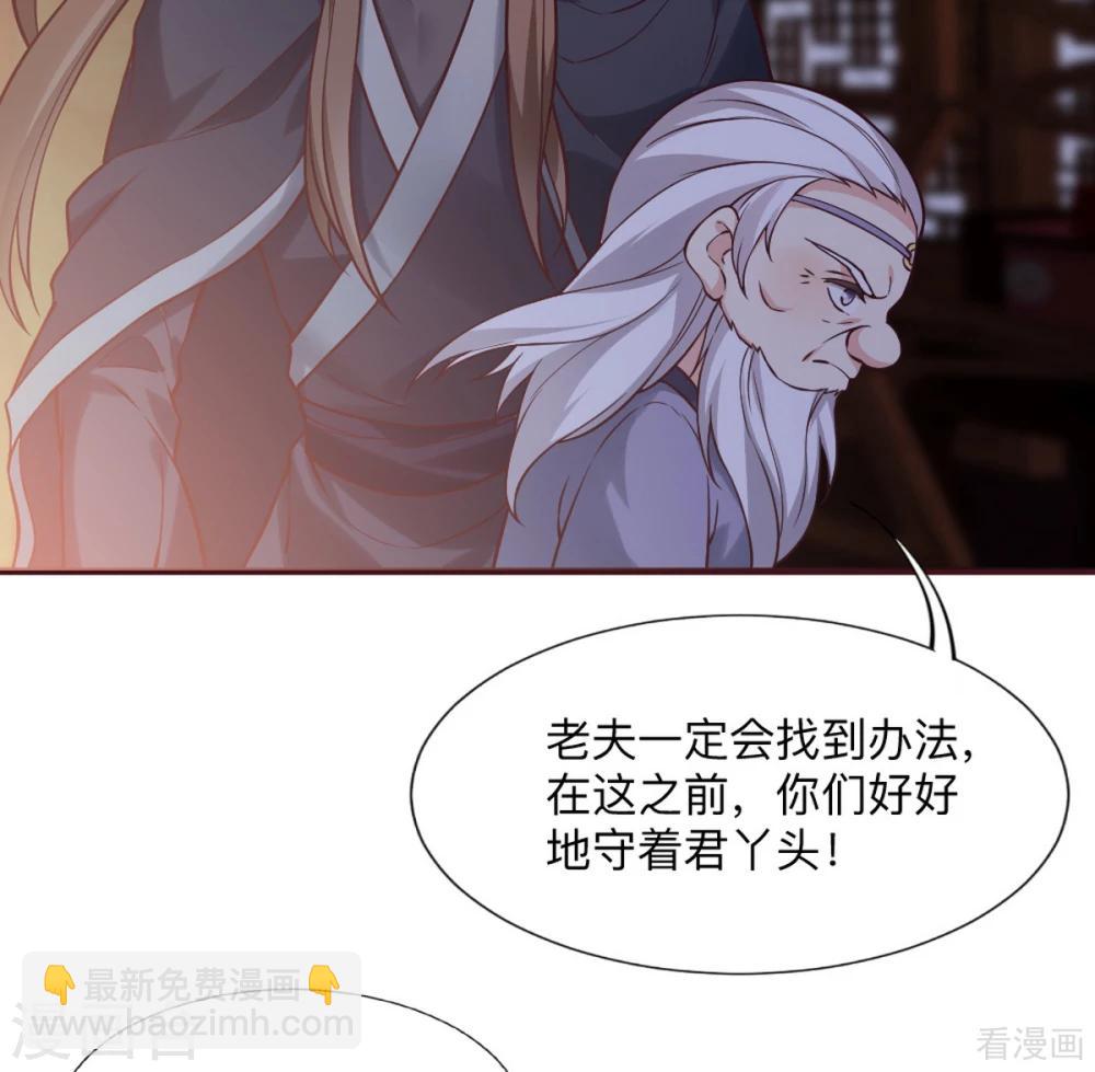 第162话 身中剧毒？！-第162话