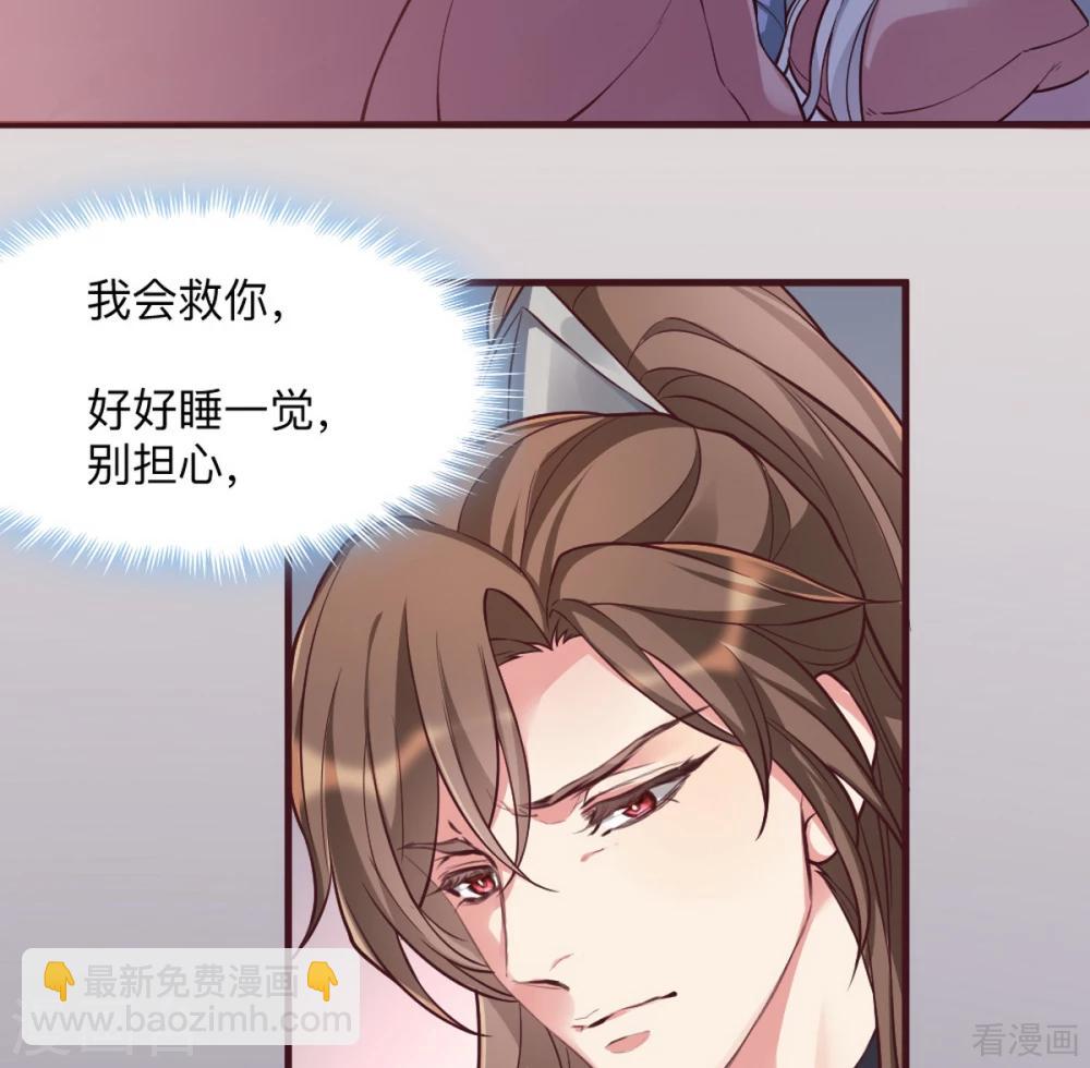第162话 身中剧毒？！-第162话