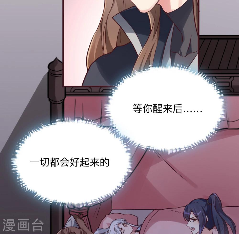 第162话 身中剧毒？！-第162话