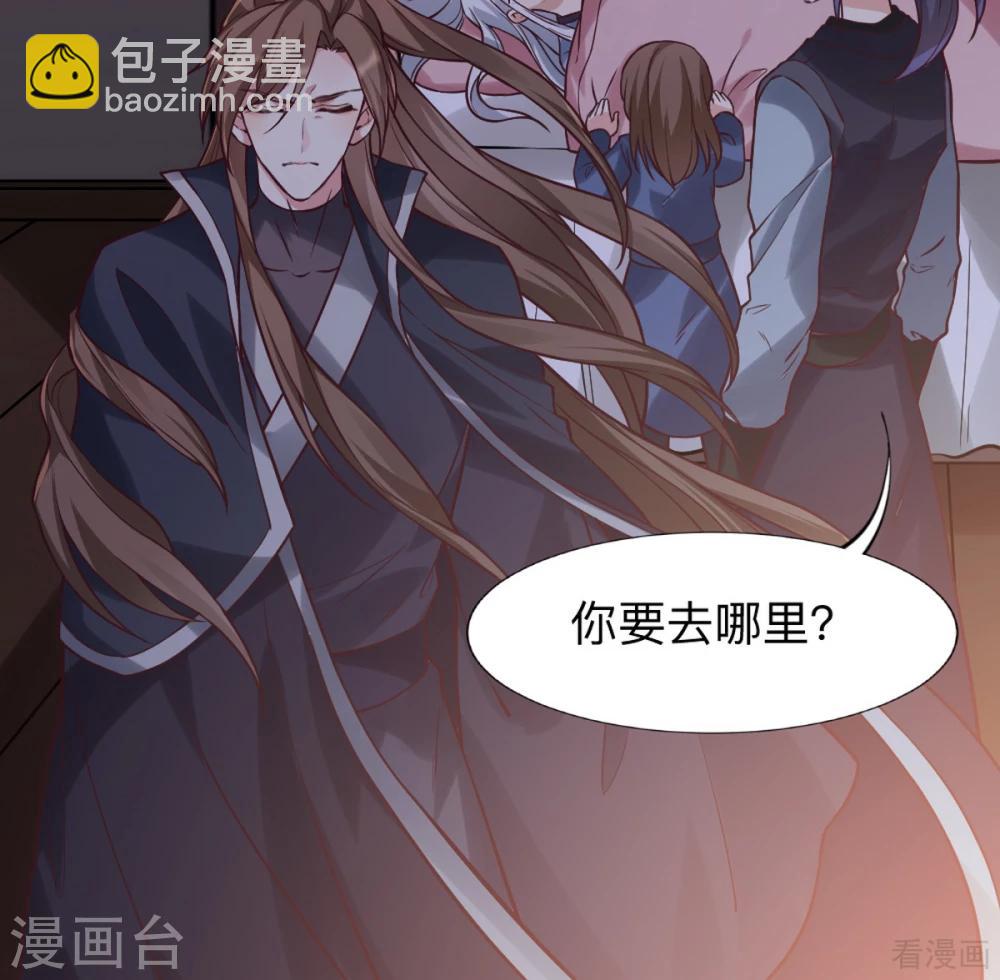 第162话 身中剧毒？！-第162话