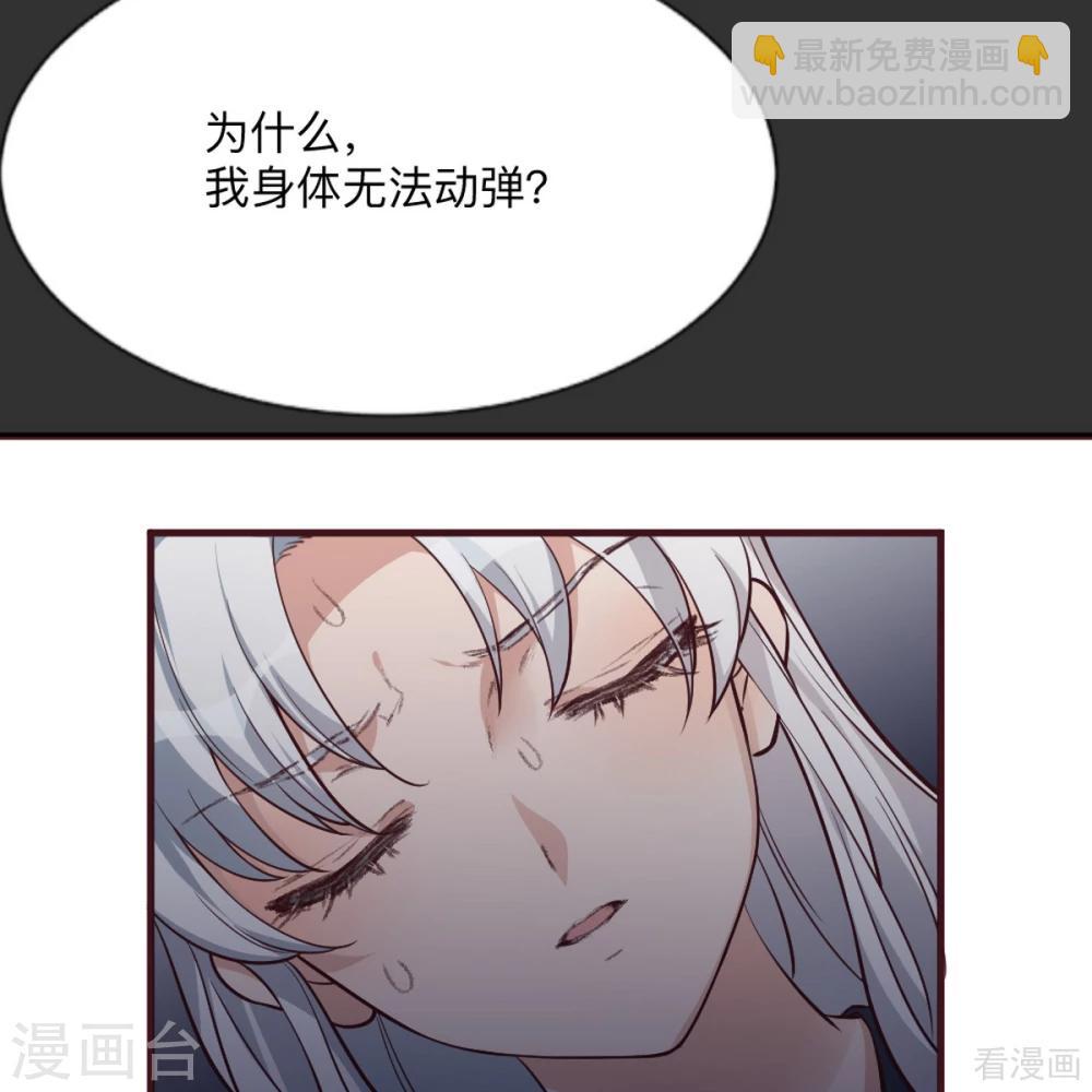 第162话 身中剧毒？！-第162话