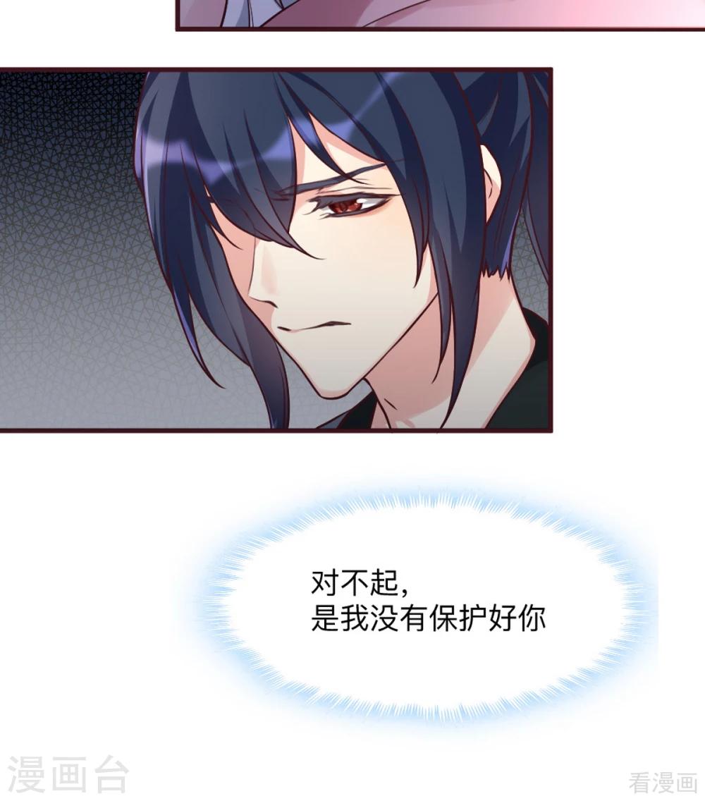 第162话 身中剧毒？！-第162话