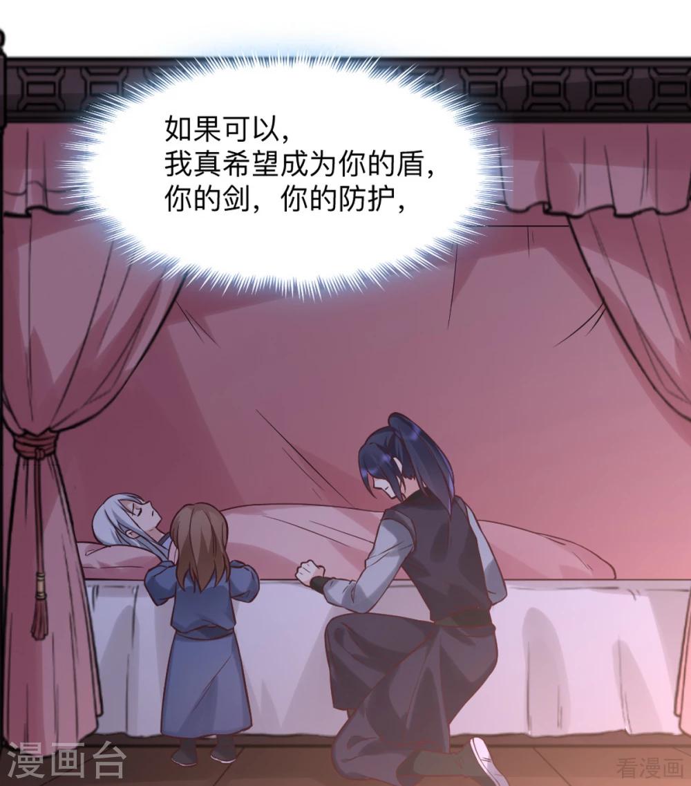 第162话 身中剧毒？！-第162话
