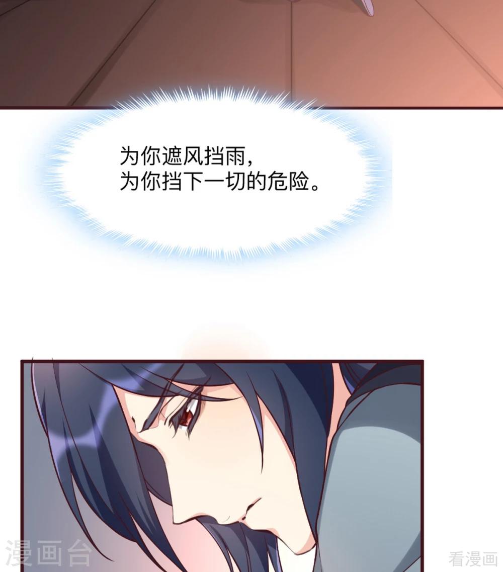 第162话 身中剧毒？！-第162话