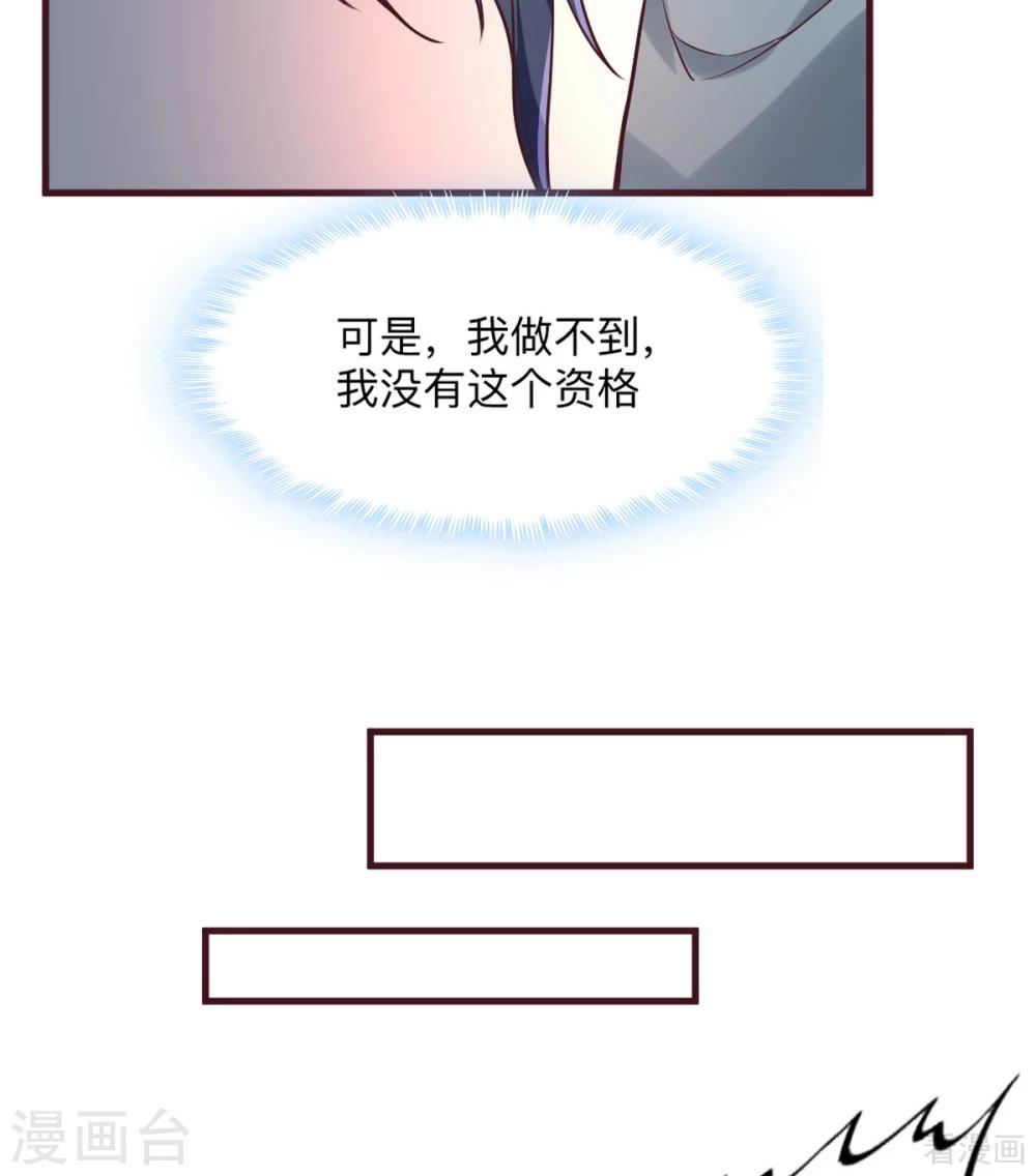 第162话 身中剧毒？！-第162话