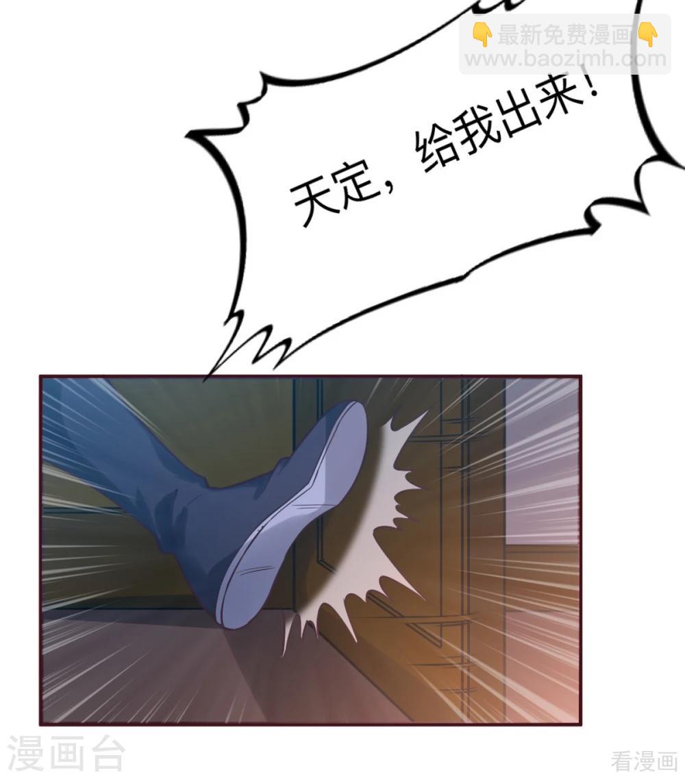 第162话 身中剧毒？！-第162话