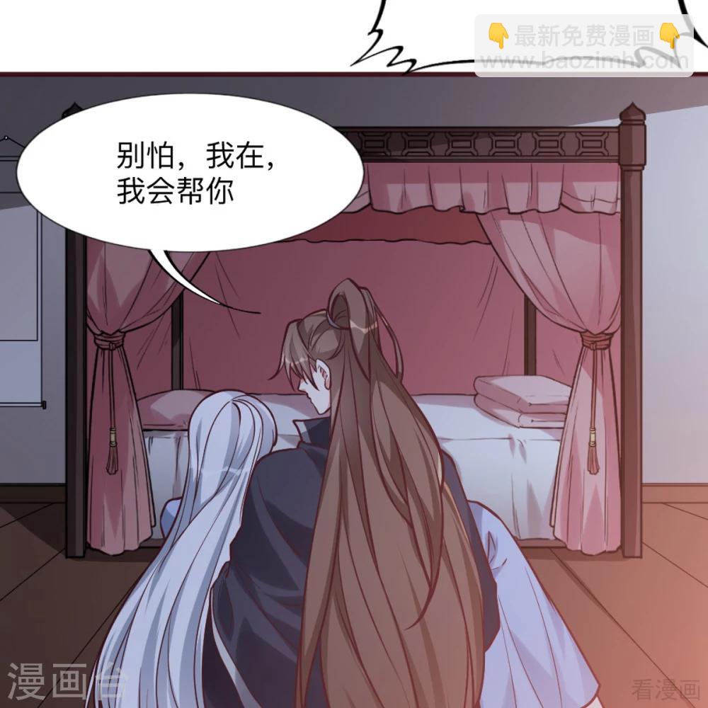第162话 身中剧毒？！-第162话