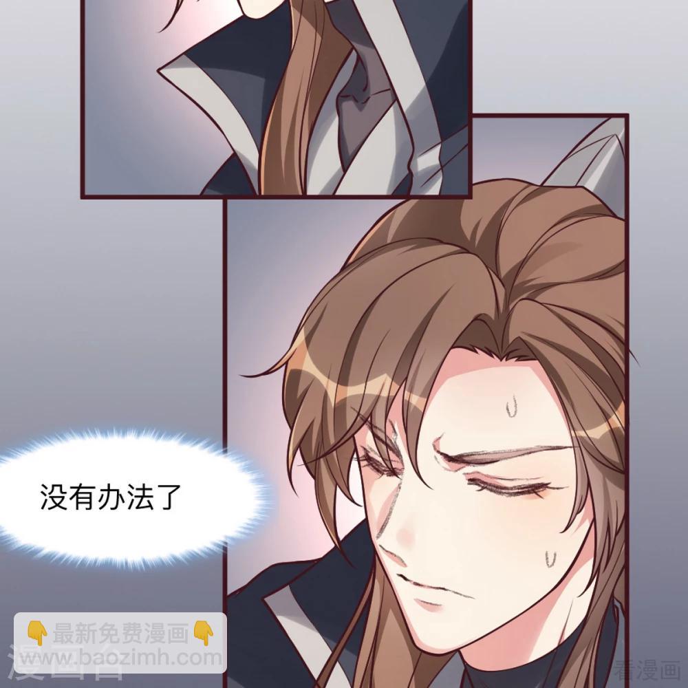 第162话 身中剧毒？！-第162话