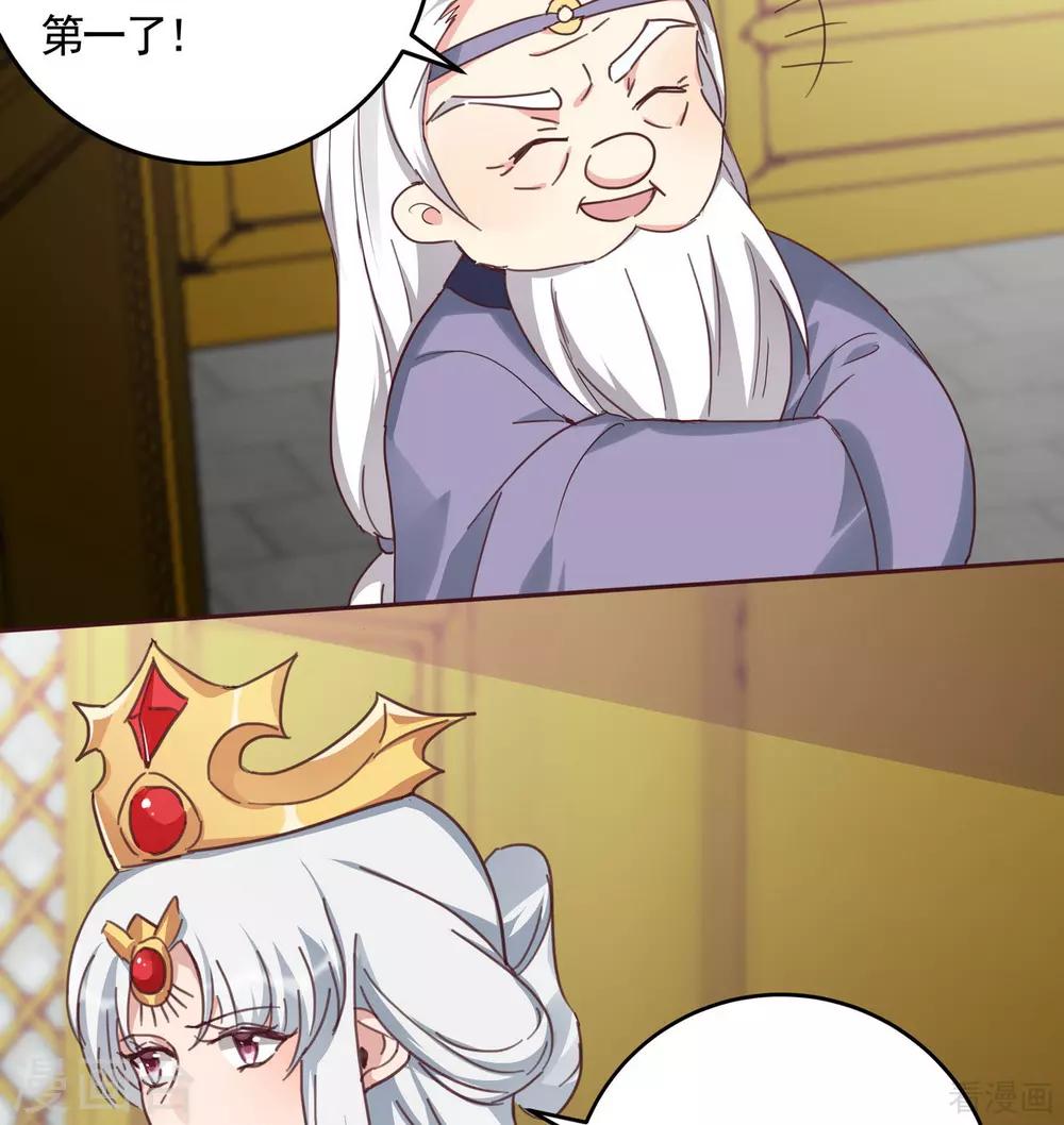 第164话 我来守护娘亲-第164话