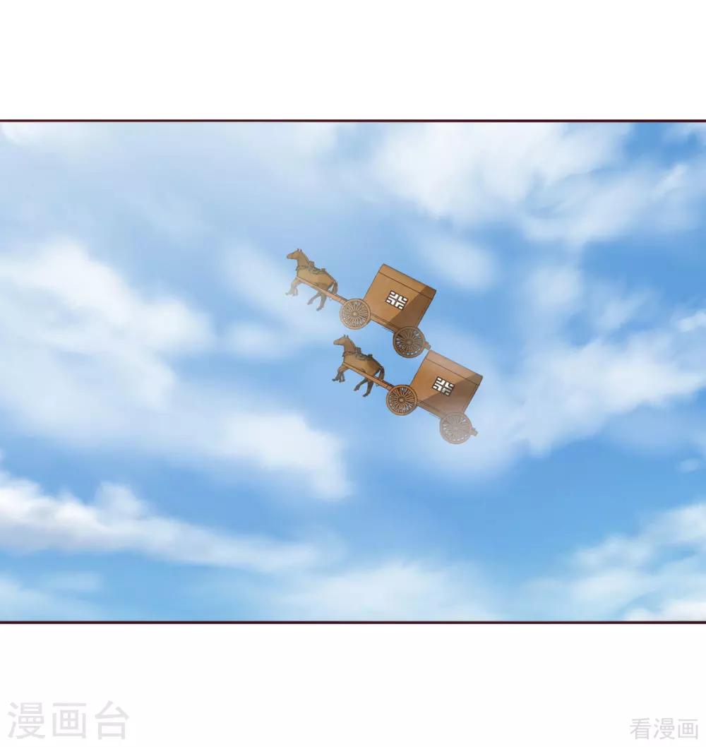 第164话 我来守护娘亲-第164话