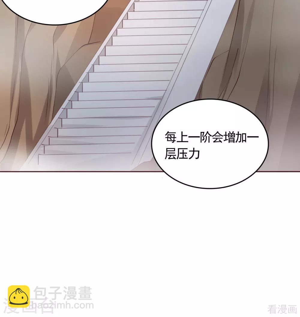 第164话 我来守护娘亲-第164话