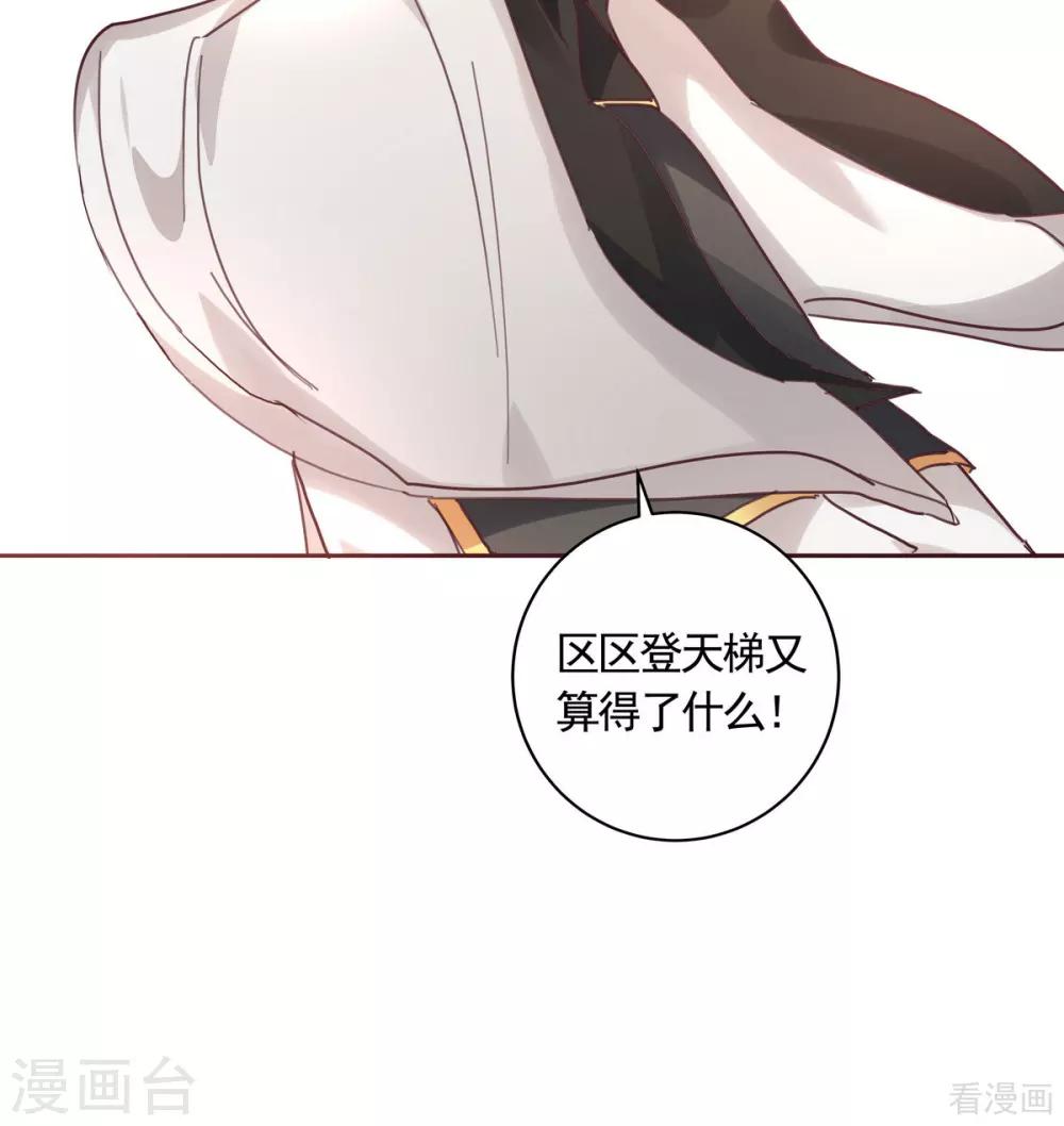 第164话 我来守护娘亲-第164话