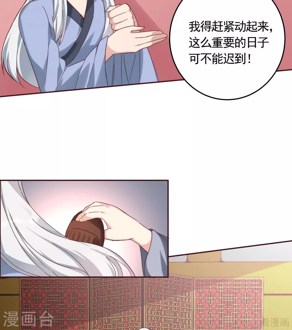 第164话 我来守护娘亲-第164话