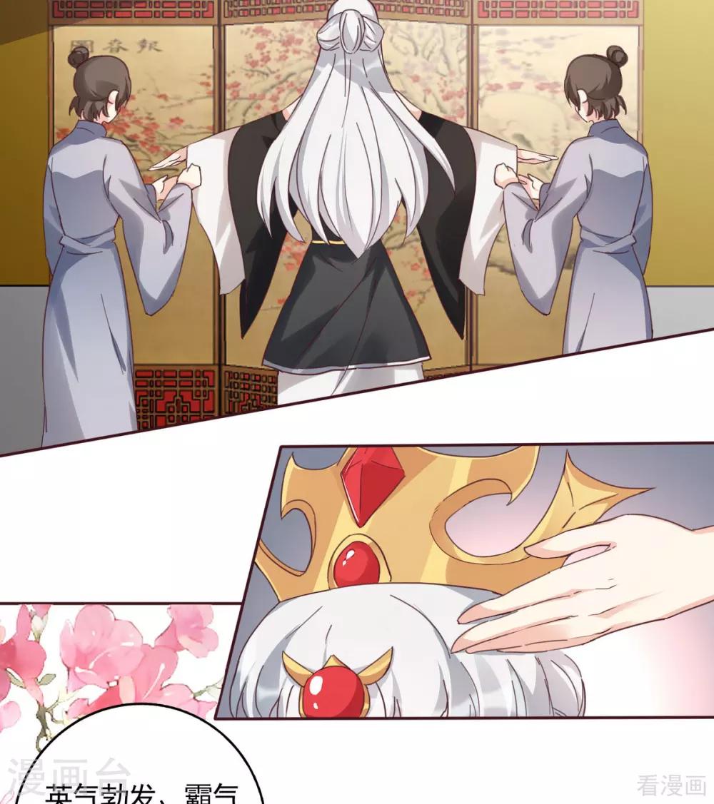 第164话 我来守护娘亲-第164话