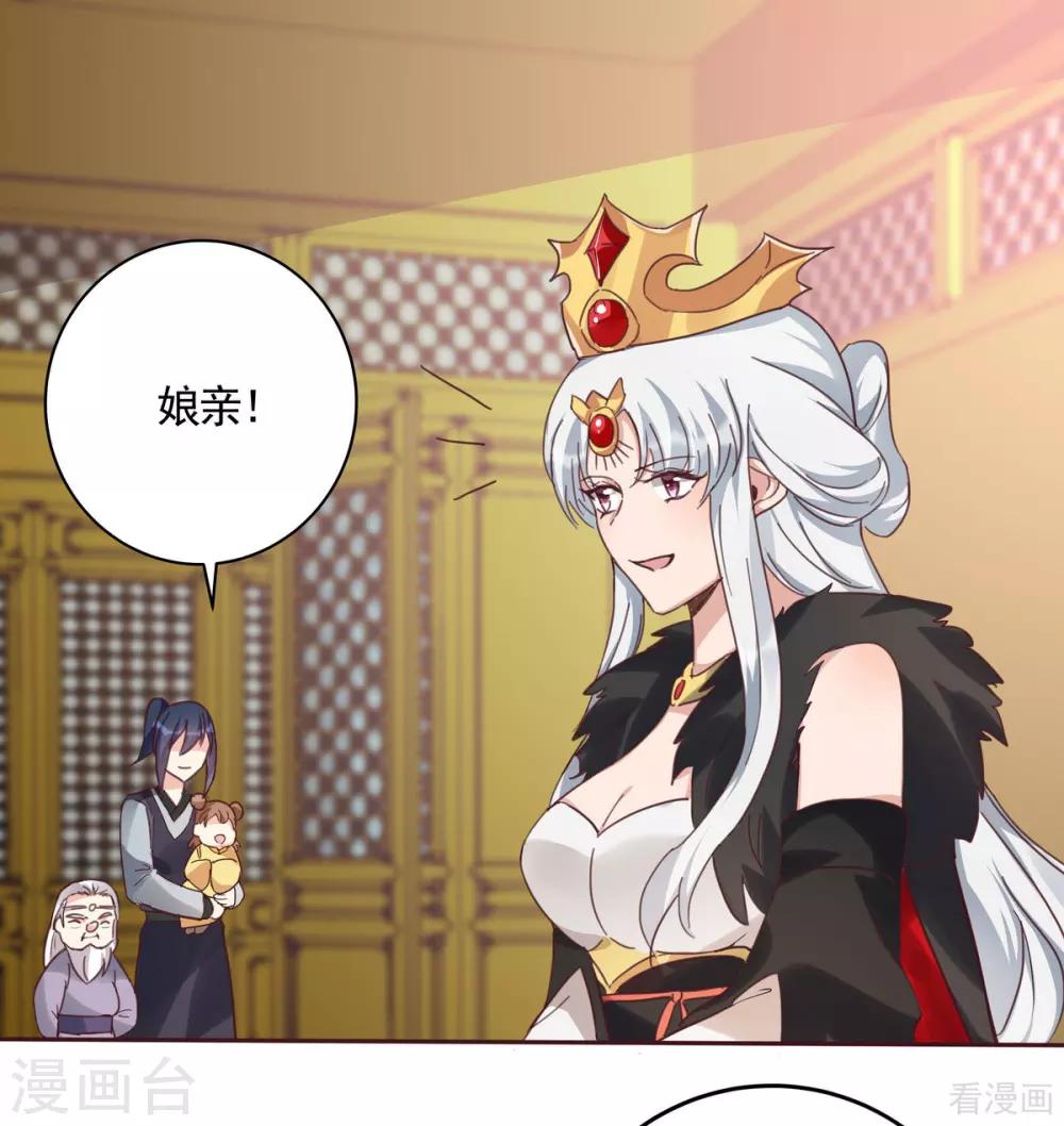 第164话 我来守护娘亲-第164话