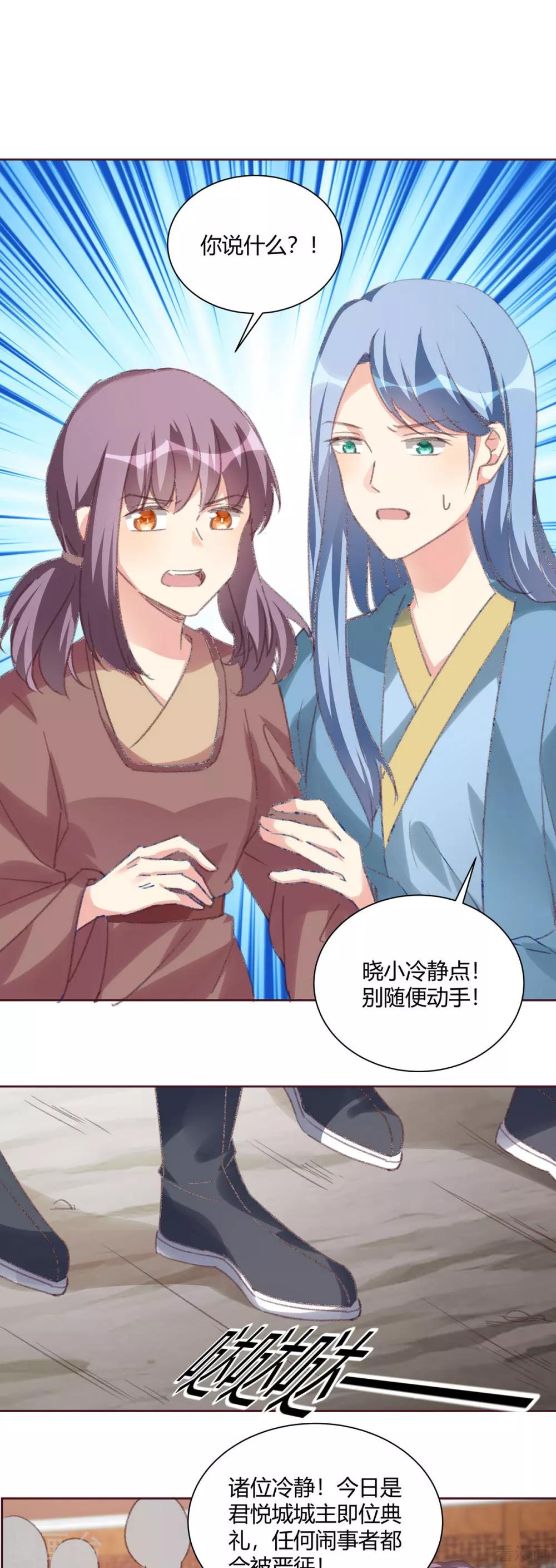 第166话 为何伤感？-第166话