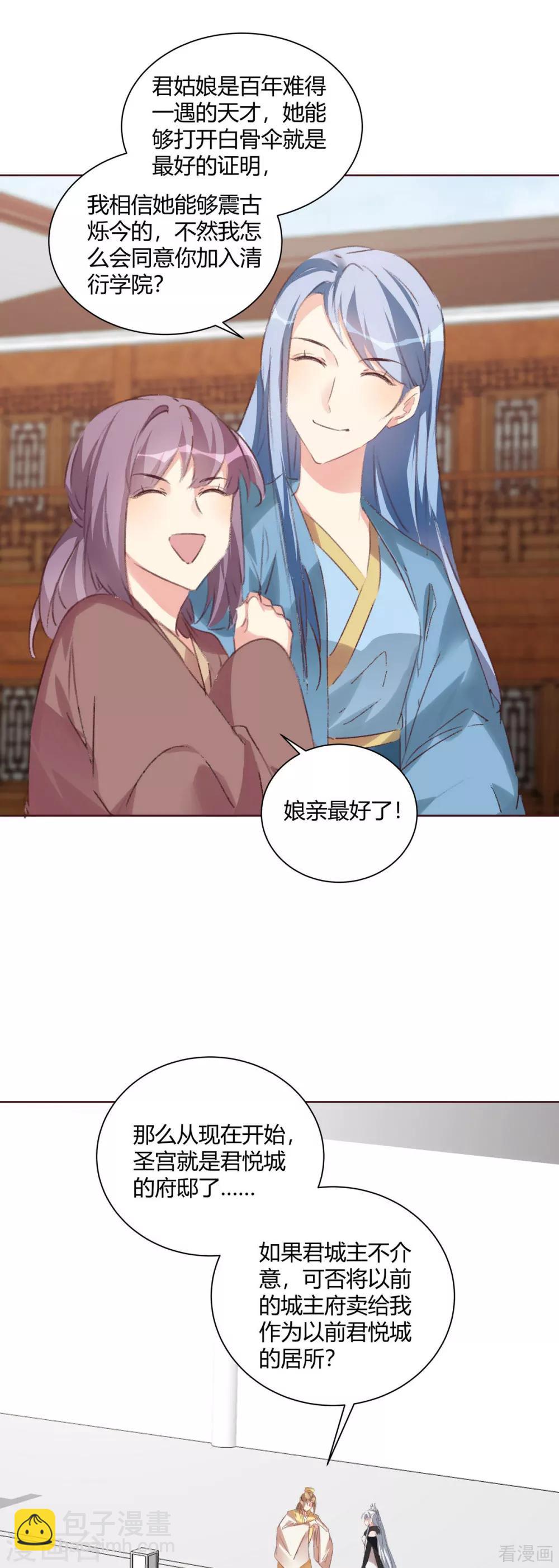 第166话 为何伤感？-第166话