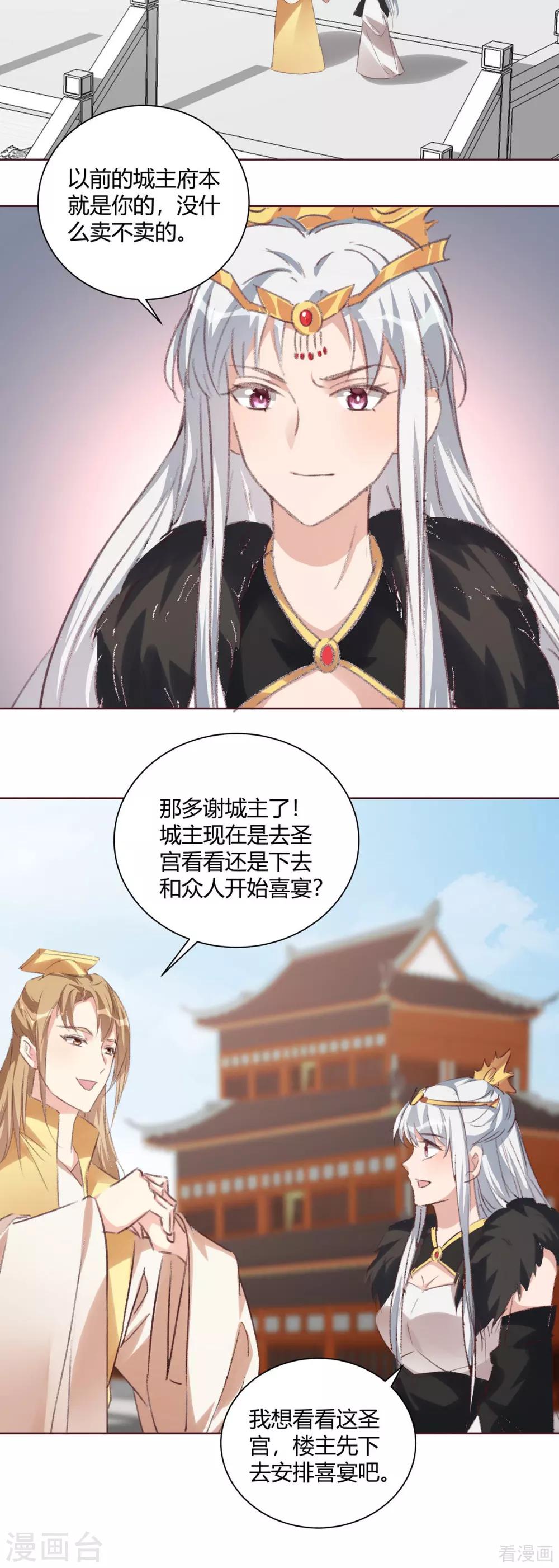 第166话 为何伤感？-第166话