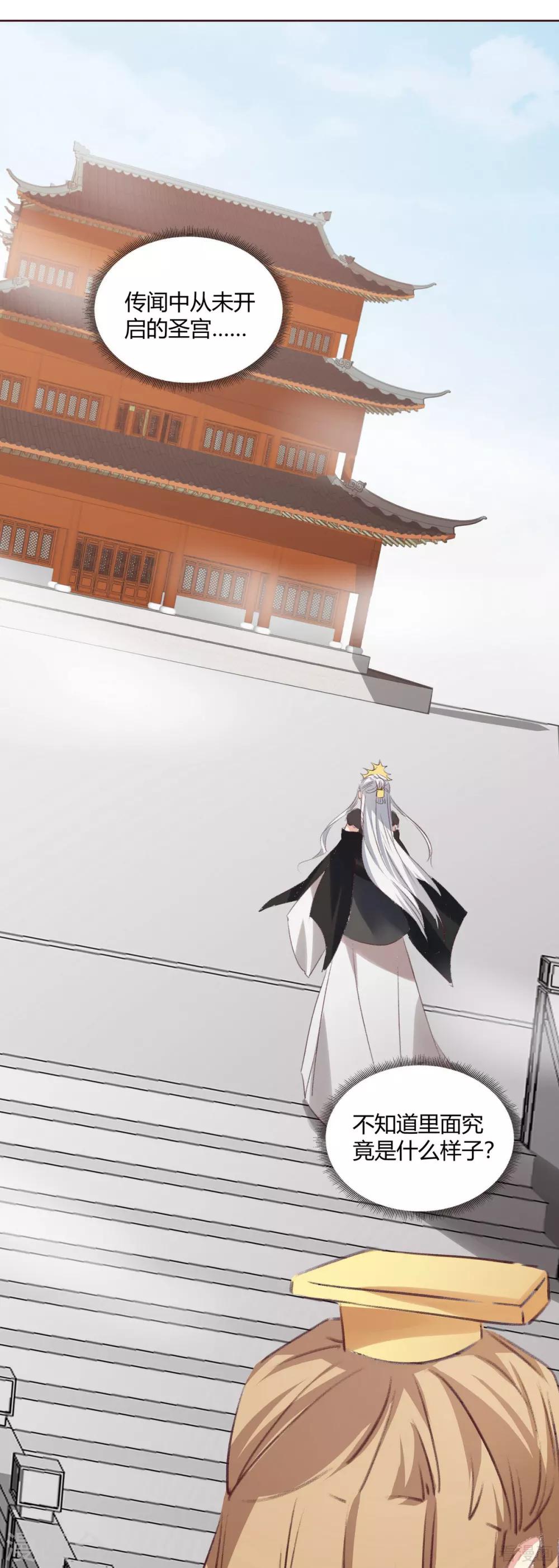 第166话 为何伤感？-第166话