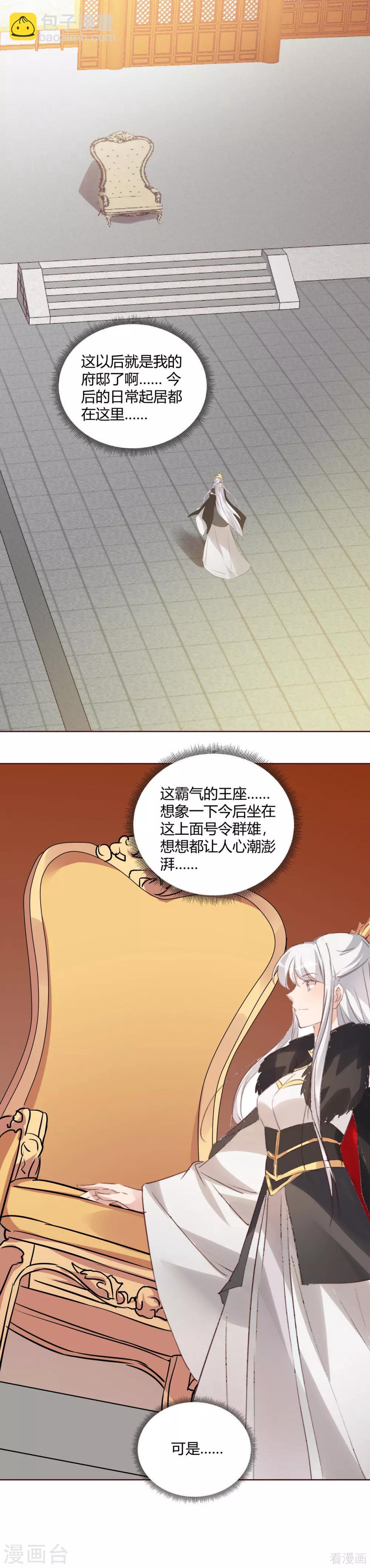 第166话 为何伤感？-第166话